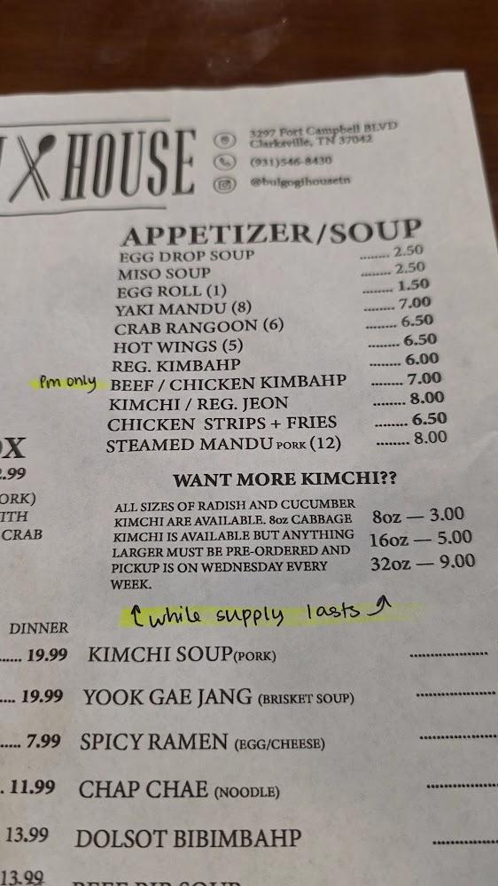 Bulgogi House Honey Sesame Tofu